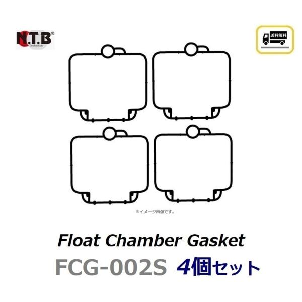 送料無料 1台分 4個セット スズキ カタナ 250 / KATANA 250 ( GJ76A ) ...