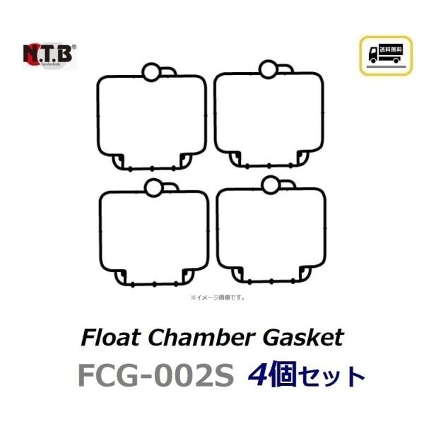 送料無料 1台分 4個セット スズキ RF400 ( GK78A ) 純正互換 フロートチャンバーガ...