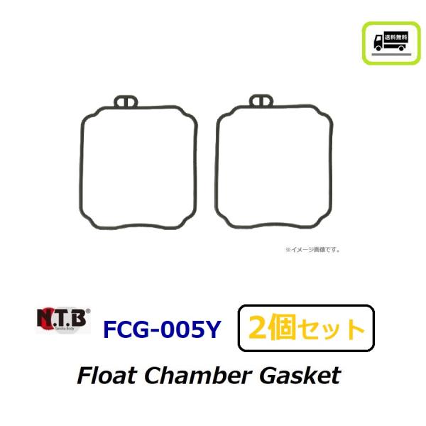 送料無料 1台分 2個セット ヤマハ DS400 / ドラッグスター 400 / VH01J / 純...