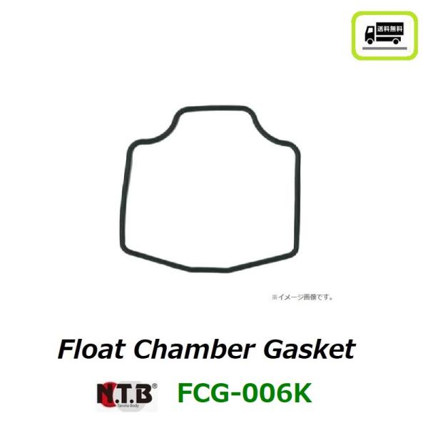 送料無料 ヤマハ SRX400 / 車体番号 3VN に適合 / 純正互換 フロートチャンバーガスケ...