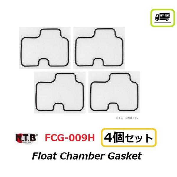 送料無料 1台分 4個セット ホンダ Fire Storm VTR1000F / SC36 / 純正...