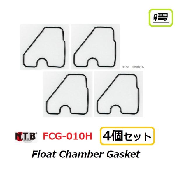 送料無料 1台分 4個セット ホンダ RVF400 / 車体番号 NC35 に適合 / 純正互換 フ...