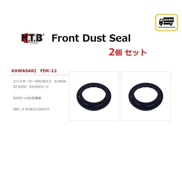 送料無料 1台分 2個セット カワサキ ELIMINATOR 400LX/ エリミネーター400/Z...