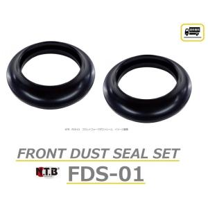 スズキ純正 フォークシール ダストシール フォークオイルシール 51153