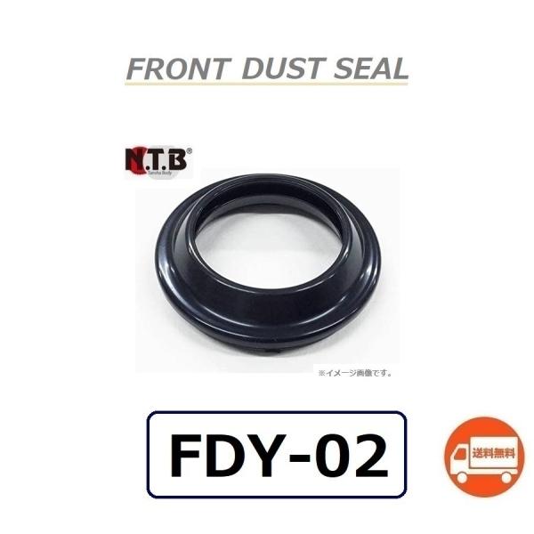 送料無料 ヤマハ SR400 ( RH16J ) フロント フォーク ダストシール / NTB FD...