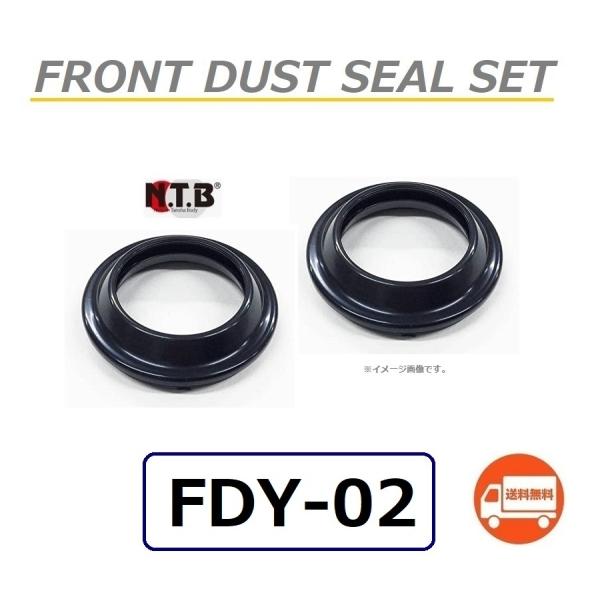 1台分 送料無料 ヤマハ SEROW 250 / セロー 250 ( DG11J ) フロント フォ...