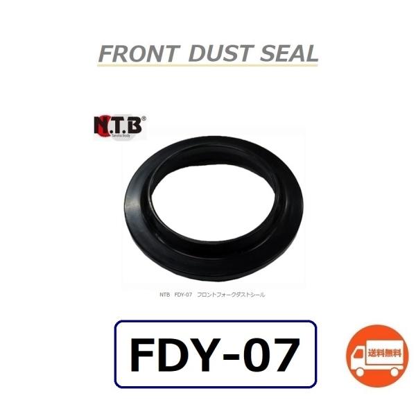 送料無料 ヤマハ Renaissa / ルネッサ ( 4DN ) フロント フォーク ダストシール ...