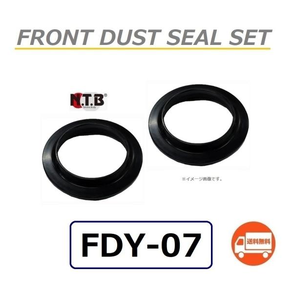 1台分 送料無料 ヤマハ SRX400 ( 3VN ) フロント フォーク ダストシール 2個セット...