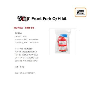 ホンダ（HONDA） 送料無料 トゥデイ / TODAY / AF67 / 純正互換