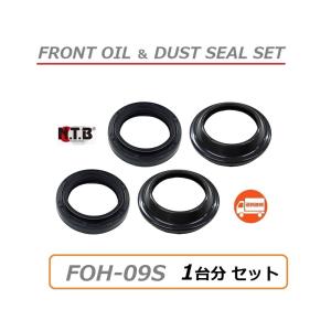 ホンダ 送料無料 1台分 FORZA X / フォルツァ ( MF10 ) フロント