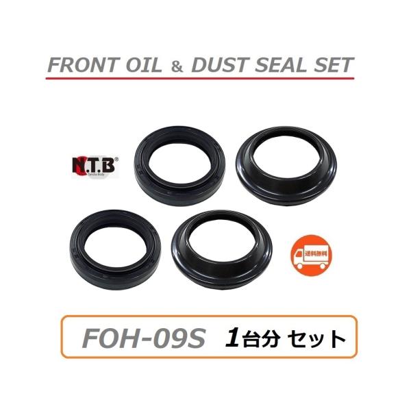 送料無料 1台分 ホンダ FORZA Z ABS / フォルツァ Z ( MF10 ) フロント フ...
