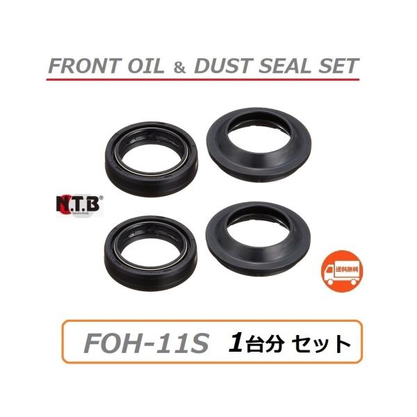 送料無料 1台分 ホンダ FORESIGHT / フォーサイト ( MF04 ) フロント フォーク...