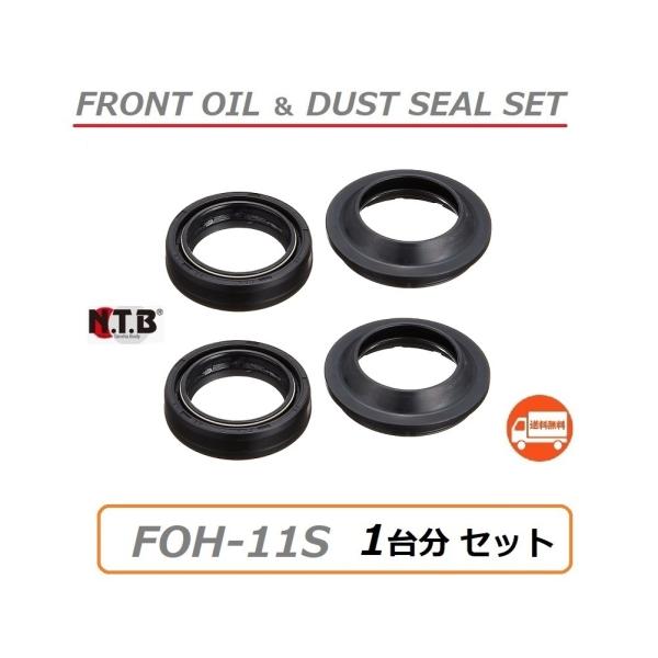 送料無料 1台分 ホンダ FORZA Z / フォルツァ Z ( MF08 ) フロント フォーク ...
