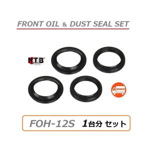 ホンダ 送料無料 1台分 STEED 400 VLX / スティード400 (NC26