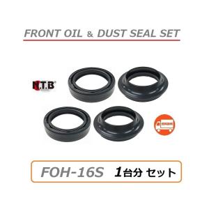 ホンダ（HONDA） FTR223・CBR250RR・VT250スパーダ・etc フロント