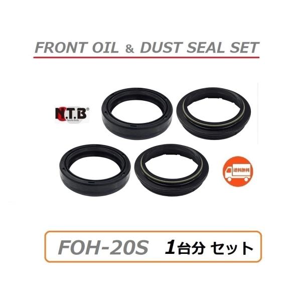 送料無料 1台分 ホンダ CB1000SF ( SC30 ) フロント フォーク オイルシール + ...