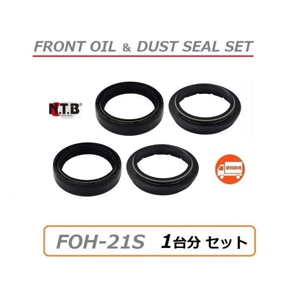 送料無料 1台分 ホンダ XR400 Motard / XR400モタード (ND08) フロント ...