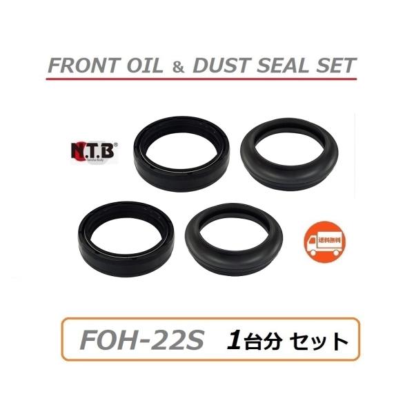 送料無料 1台分 ホンダ CBR600F ( JH2PC35 CBR600FS1 ED ) フロント...