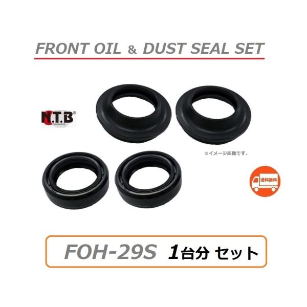 送料無料 1台分 ホンダ SUPERCUB 50 / スーパーカブ50 (AA04) フロント フォ...