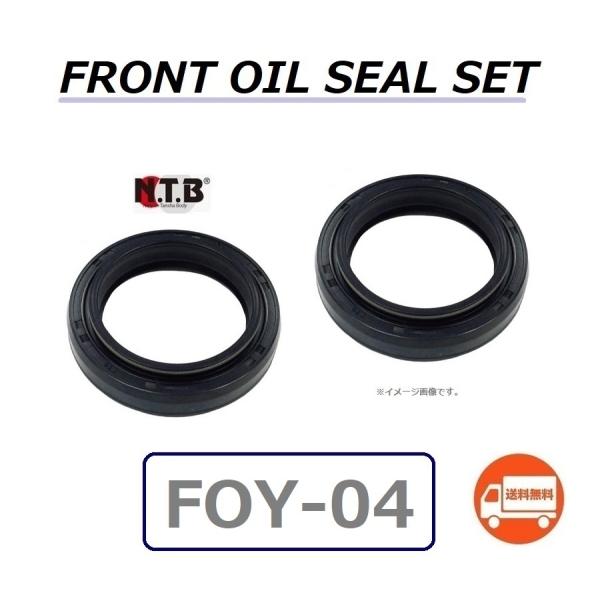 1台分 送料無料 ヤマハ SEROW 250 / セロー 250 ( DG11J ) フロント フォ...