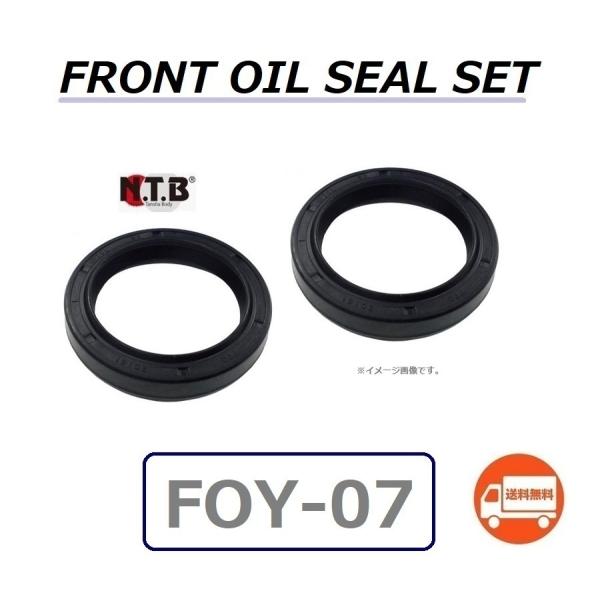 1台分 送料無料 ヤマハ XJ400L ( 4BP ) フロント フォーク オイルシール2個セット ...