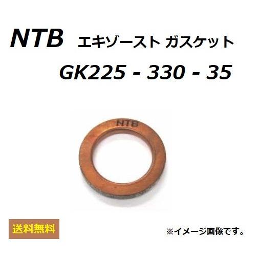 送料無料 ヤマハ VINO / ビーノ ( SA26J ) エキゾーストガスケット ( NTB GK...