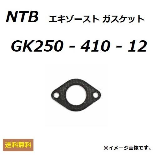 送料無料 スズキ ADDRESS 50 / アドレス 50 ( CA1CA ) 純正互換 エキゾース...