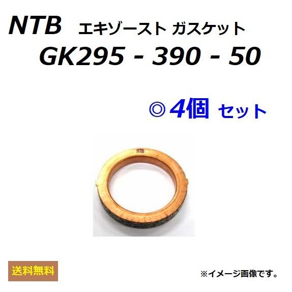 送料無料 1台分 4個セット スズキ IMPULSE 400 / インパルス 400 ( GK79A...