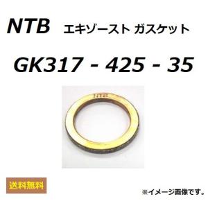 送料無料 ヤマハ Majesty 250 / マジェスティ 250 ( SG20J ) エキゾーストガスケット / NTB GK317-425-35 / YAMAHA 3YF-14613-01 適合品｜kurrku1