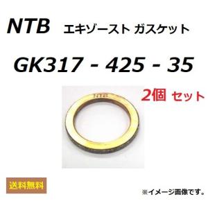 1台分 2個セット ヤマハ MT-07 ( RM07J ) エキゾースト