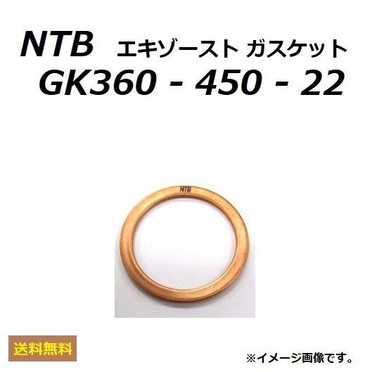 送料無料 カワサキ KLX250 ( LX250E ) エキゾーストガスケット / NTB GK36...