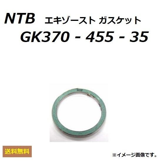 送料無料 カワサキ KDX125 SR ( DX125A ) エキゾーストガスケット / NTB G...