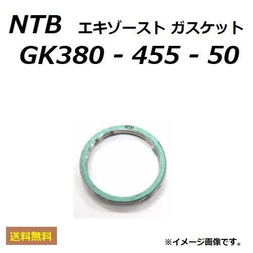 送料無料 ヤマハ DT 125R ( 3FW ) エキゾーストガスケット / NTB GK380-4...