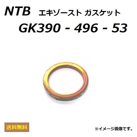 送料無料 ヤマハ TRICKER / トリッカー / DG16J / 純正互換 エキゾースト ガスケ...