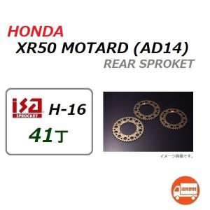 ホンダ（HONDA） 送料無料 APE100 Type D / エイプ100 タイプD ( HC13