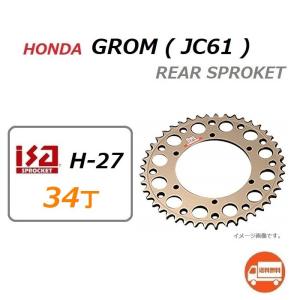 グロム　リヤホイール　スプロケット GROM（グロム）JC61/JC75 ISA リアスプロケット 420サイズ 42T