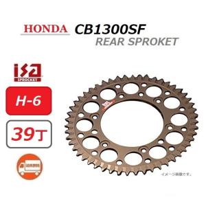 ホンダ（HONDA） 送料無料 APE 100 /エイプ100 / HC07 / キタコ リア