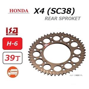 ホンダ（HONDA） 送料無料 X4 ( SC38 ) 530 38丁 / リア スプロケット