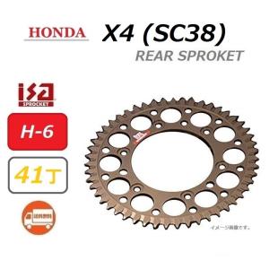 ホンダ（HONDA） 送料無料 CB1100 ( SC65 ) 530 40丁 / リア