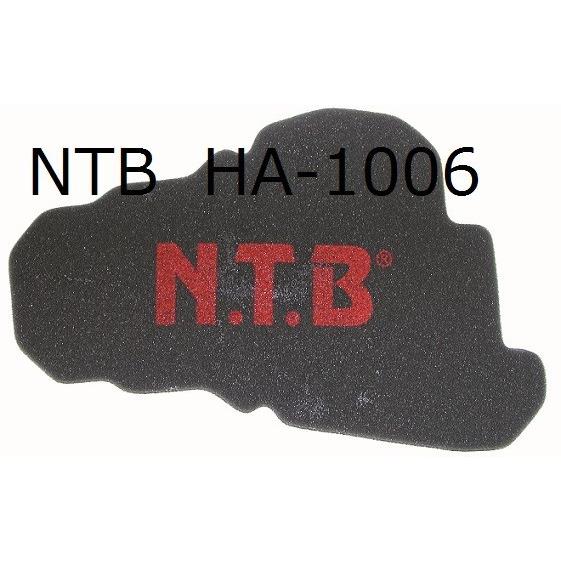 送料無料 ホンダ NSR250R SP ( MC21 ) エアフィルター / NTB HA-1006...