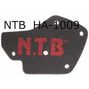 送料無料 ホンダ リード 100 / LEAD 100 ( JF06 ) 純正互換 エアフィルター / オイル塗布済 / NTB HA-1009 / HONDA 17205-KFH-000 互換品