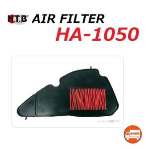 送料無料 ホンダ Dunk / ダンク ( AF74 ) 純正互換 エアフィルター / NTB HA-1050 / HONDA 17210-GGZ-J00 互換品｜kurrku1