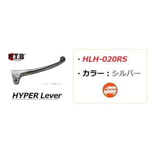 送料無料 ホンダ GYRO X / ジャイロX ( TD02 ) 純正互換 右用 レバー / シルバ...