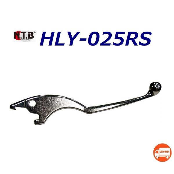 送料無料 ヤマハ MT-25 ( RG43J ) 純正互換 右 ブレーキ ハンドルレバー / NTB...