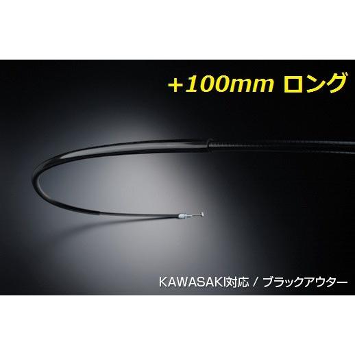 カワサキ ゼファー400 / ZEPHYR400用 100mmロング クラッチワイヤー / ブラック...
