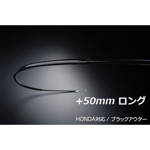 ホンダ ホーネット250 / HORNET 250 &lt; MC31 &gt; 50mmロング クラッチワイヤ...