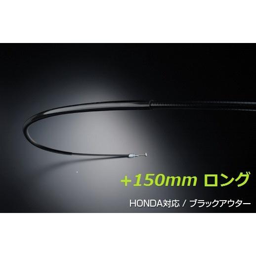 送料無料 ホンダ フォルツァ / FORZA / MF08 / アルキャンハンズ 150mm ロング...
