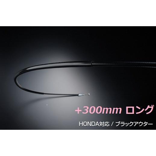 送料無料 HONDA フォルツァ / FORZA / MF10 / アルキャンハンズ 300mm ロ...