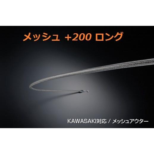 カワサキ ゼファー400カイ / ZEPHYR400X用 200mmロング クラッチワイヤー / メ...