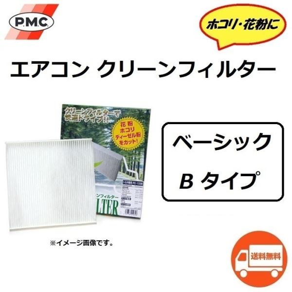 送料無料 マツダ MPV ( 1999年6月〜2000年8月 / 型式 LW5W,LWEW ※年式注...